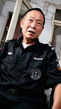 看望老保安