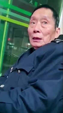 夜晚遇见悠然的老保安