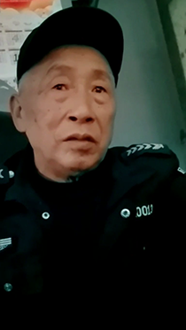 可爱的保安爷爷
