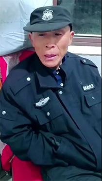 削瘦的老保安