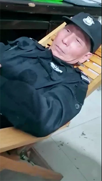 刚刚睡醒的保安